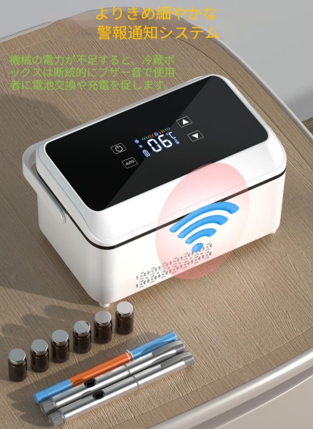 Amazon.co.jp: 2～8℃の精密温度調節が可能なポータブルインスリン